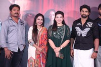 Kiku Chiranjeevi Movie Pre Release